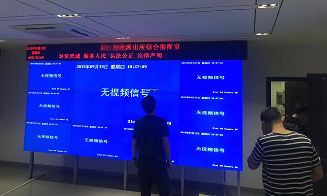 上海某派出所LED大屏由智彩科技設(shè)計、安裝