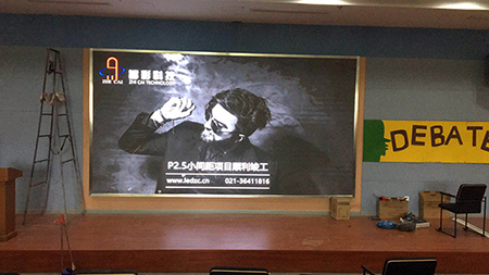 江蘇無(wú)錫協(xié)和學(xué)校P2.5室內(nèi)高清LED顯示屏由上海智彩科技設(shè)計(jì)、安裝